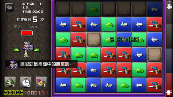 勇者有点太嚣张g金手指(Yu-Nama)截图2