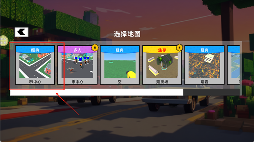 像素机关枪截图3