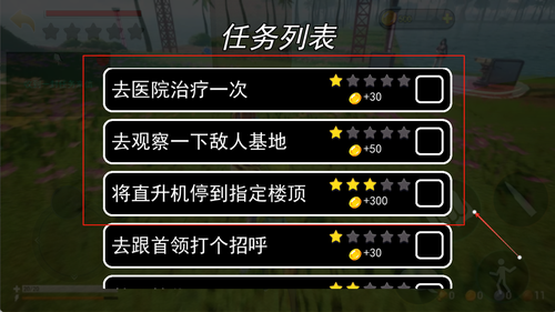 悟空突围冒险截图1
