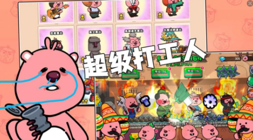 露比超级小镇截图2