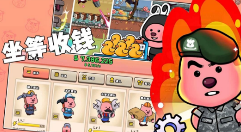 露比超级小镇截图3
