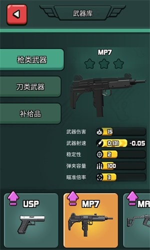 特种吃鸡精英游戏截图1
