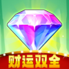 财运双全