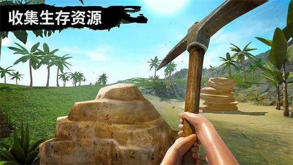 野外狩猎生存截图3