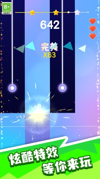 天才钢琴家截图3