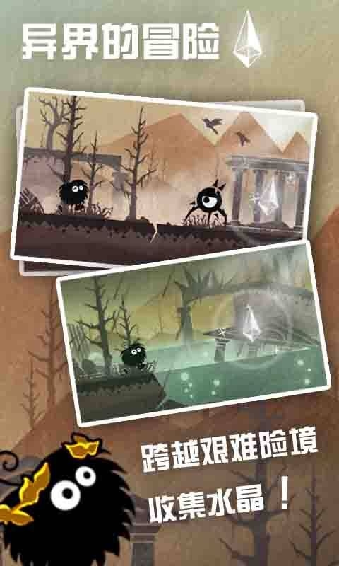 旅游小镇安装截图4