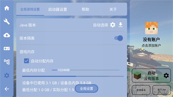 雾中人永恒枪械游戏截图1