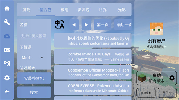 雾中人永恒枪械游戏截图5