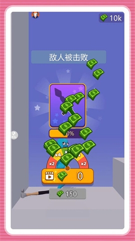 随时引爆截图1