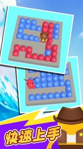 冲吧小伙子截图1