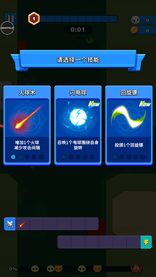 孤独的幸存者中文免费截图2