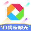 口袋乐翻天2026