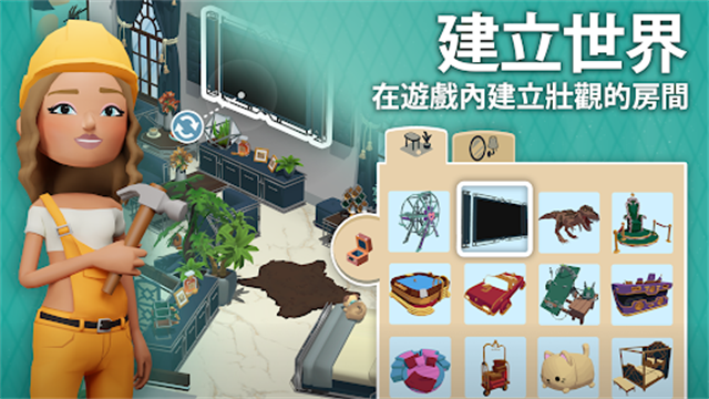 虚拟现实生活模拟器安装截图5
