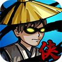 大侠模拟器免广告