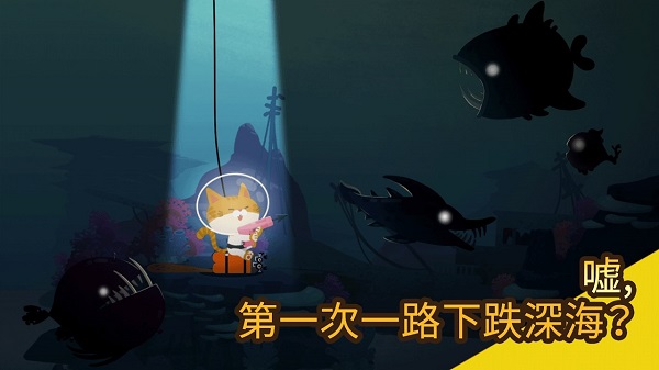 爱捉鱼的猫无限金币截图2
