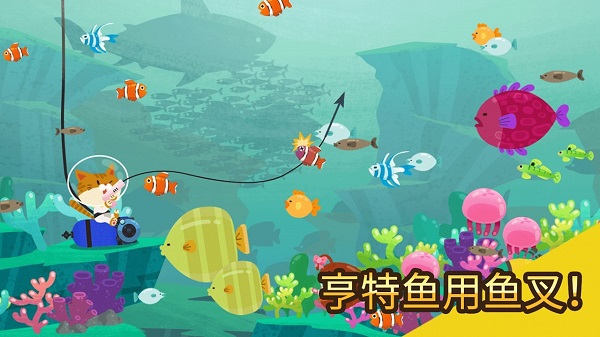 爱捉鱼的猫无限金币截图4