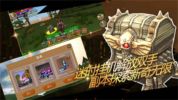 被尘封的故事无限钻石截图3