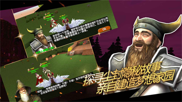 被尘封的故事无限钻石截图4