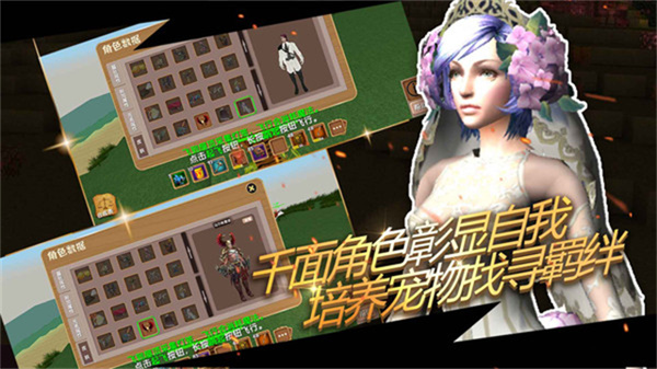 被尘封的故事无限钻石截图5