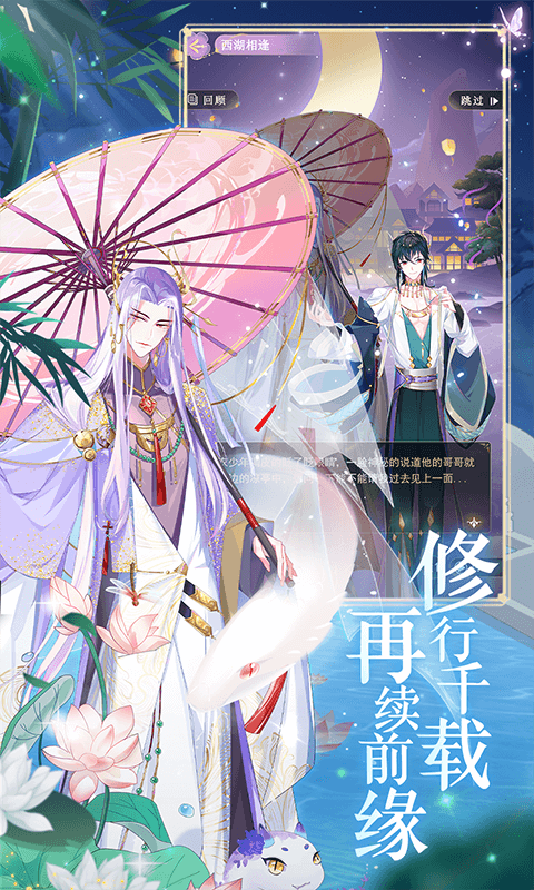 全民养成之女皇陛下H5截图1