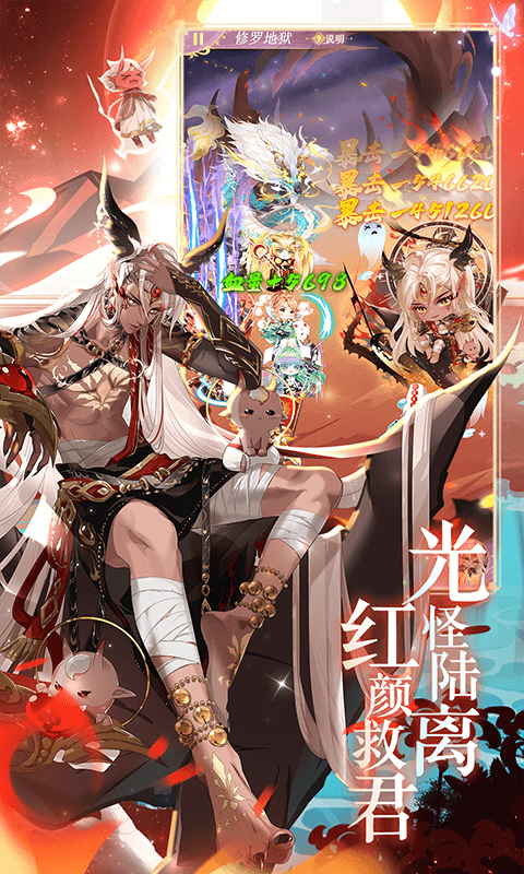 全民养成之女皇陛下H5截图3
