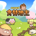 贪婪地主安装
