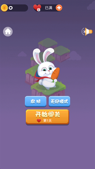 脑洞有点烧截图1