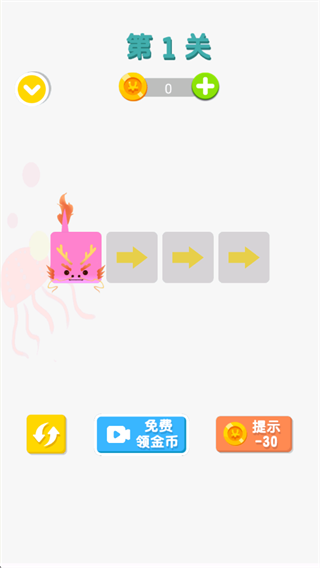 脑洞有点烧截图4