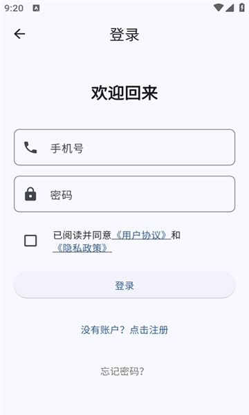 星宠AI截图1