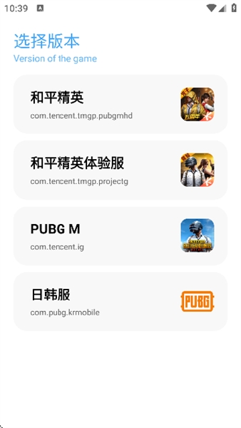 YcBOX工具箱截图1