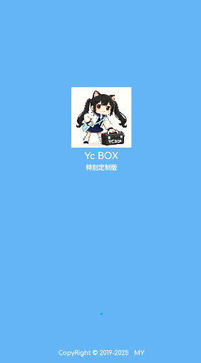 YcBOX工具箱截图3