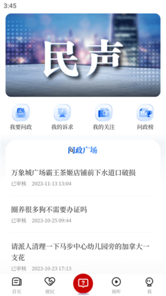 智慧万载截图4