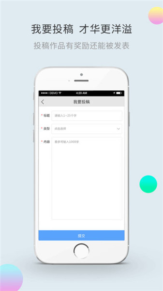 云店通百丽截图1