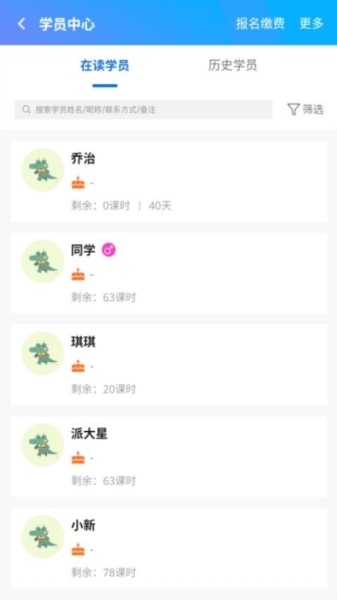 校能手截图1