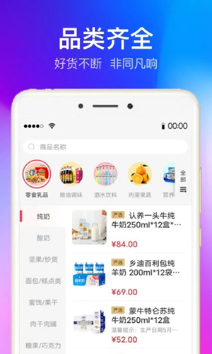 全球家精选截图1