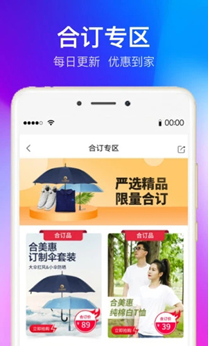 全球家精选截图2