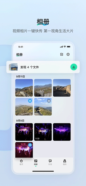 千问AI穿戴截图1