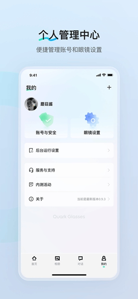 千问AI穿戴截图3