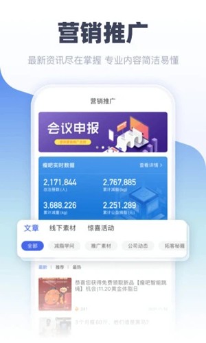中食云创截图4