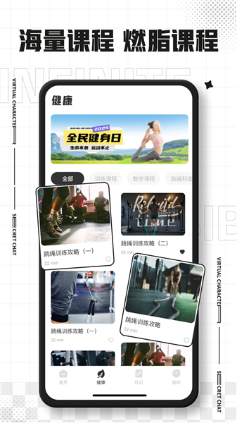 安卓手机电子秤截图3