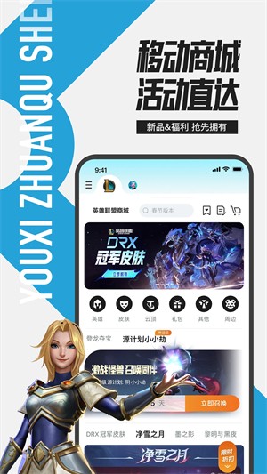 掌盟截图1