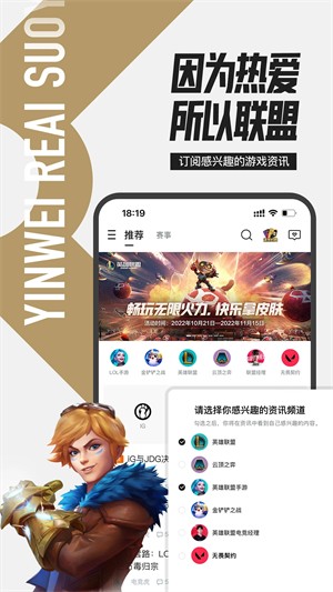 掌盟截图5