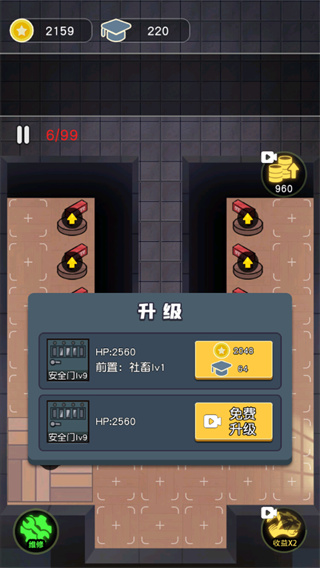 最好的你截图4