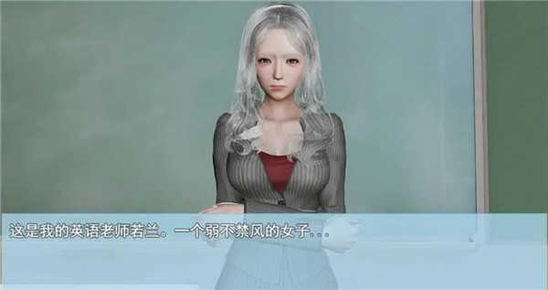波动少女2安卓截图1