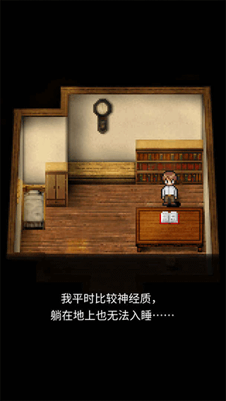 潮声小镇截图2