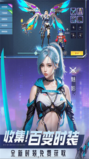 平行轨迹截图1