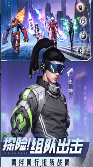 平行轨迹截图4
