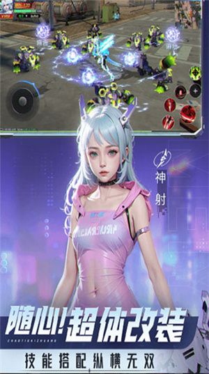 平行轨迹截图5