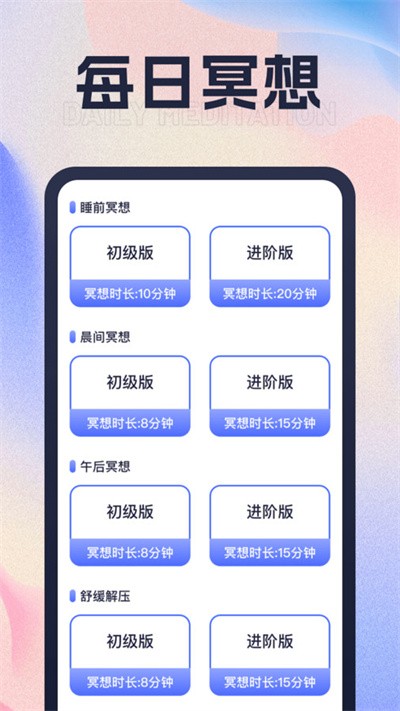 财路计步截图1