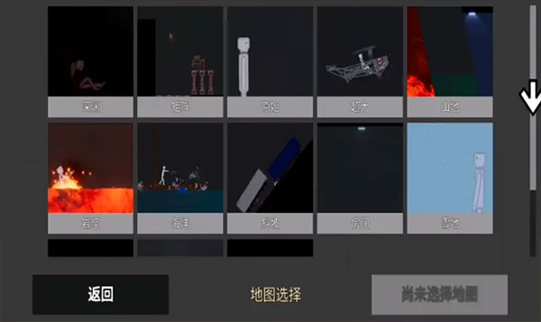 游乐场之王中文版截图3